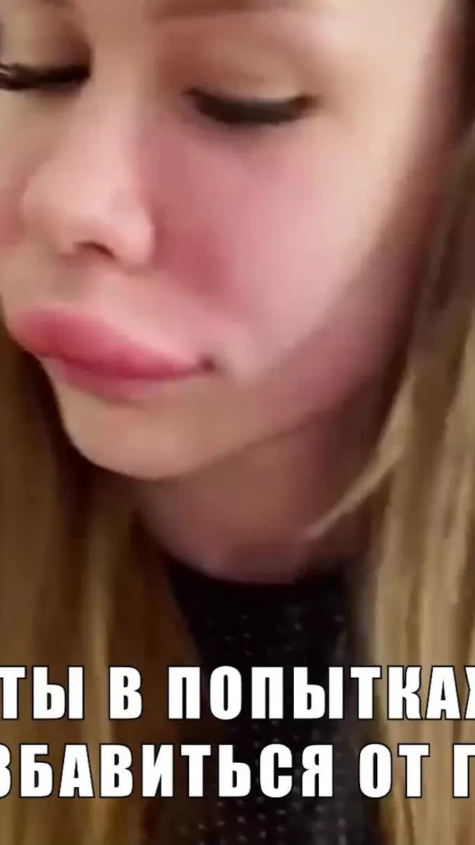 Нажми и смотри