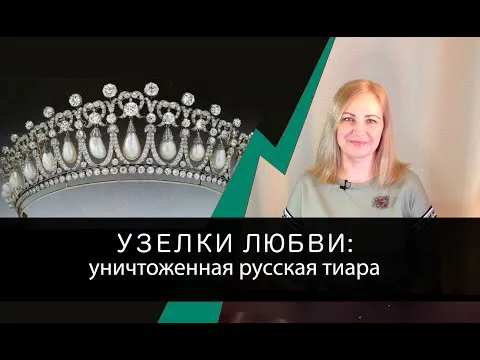 Нажми и смотри