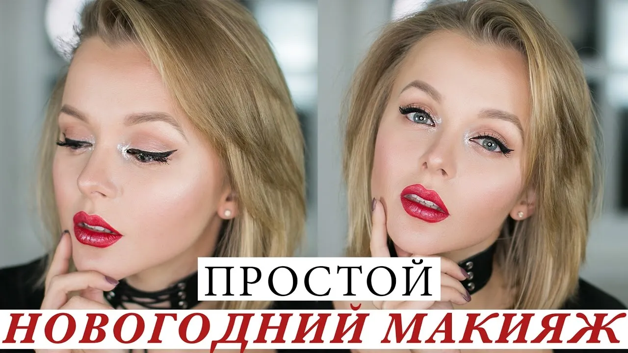 Нажми и смотри Нажми и смотри