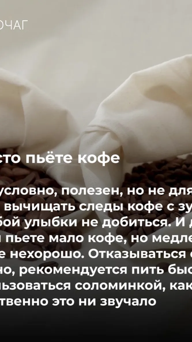 Нажми и смотри