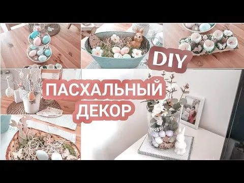 Нажми и смотри