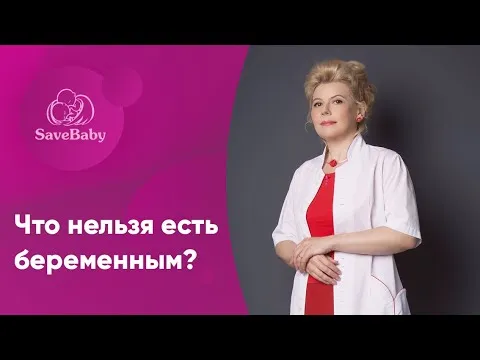 Нажми и смотри