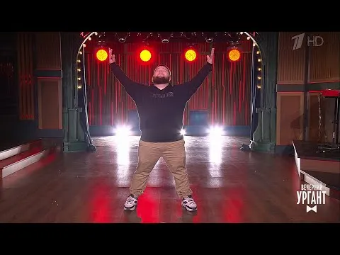 Нажми и смотри