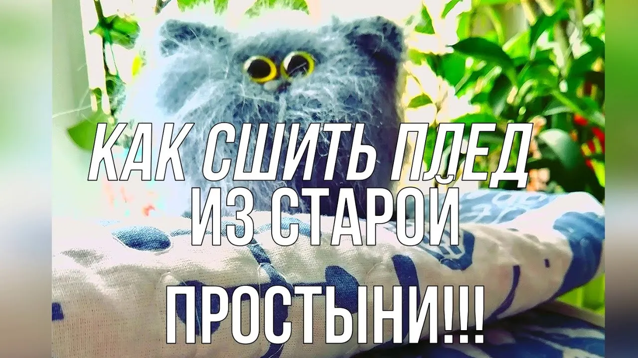 Нажми и смотри