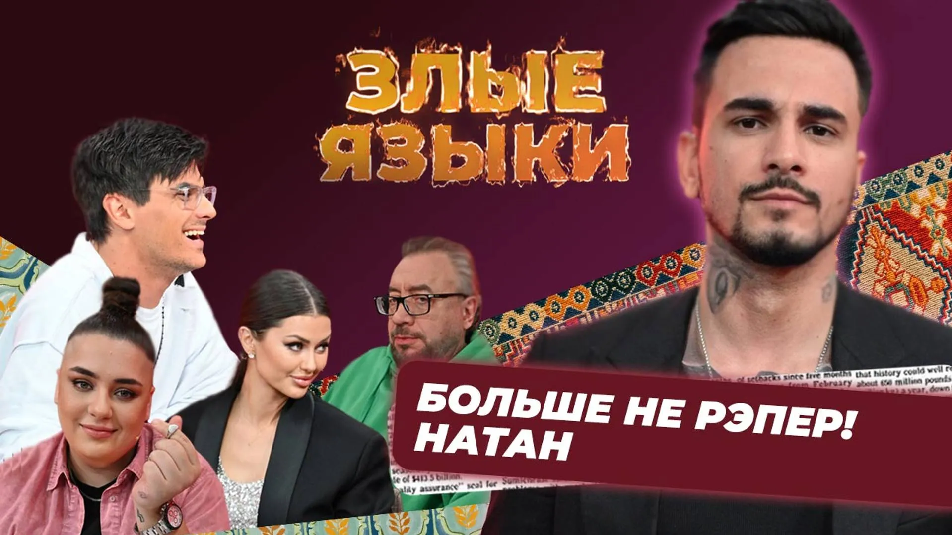 Нажми и смотри Нажми и смотри