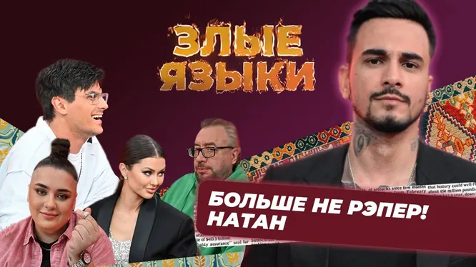 Нажми и смотри Нажми и смотри