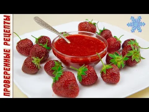 Нажми и смотри