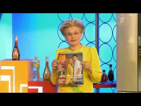 Нажми и смотри