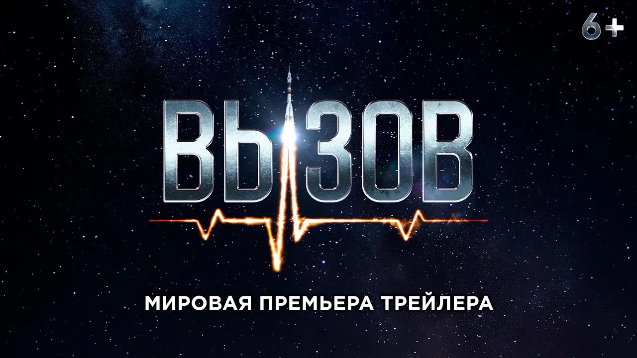 Нажми и смотри