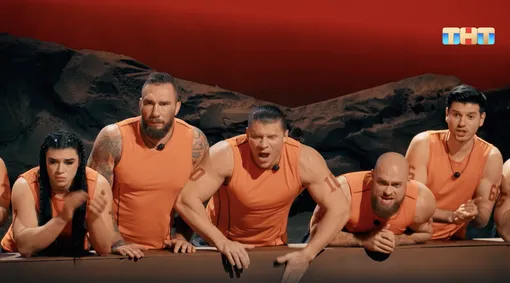 Команда оранжевых