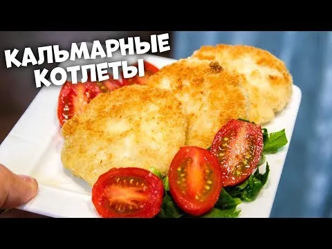 Нажми и смотри