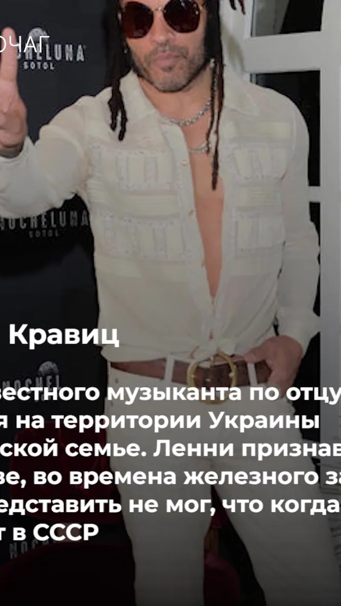 Нажми и смотри