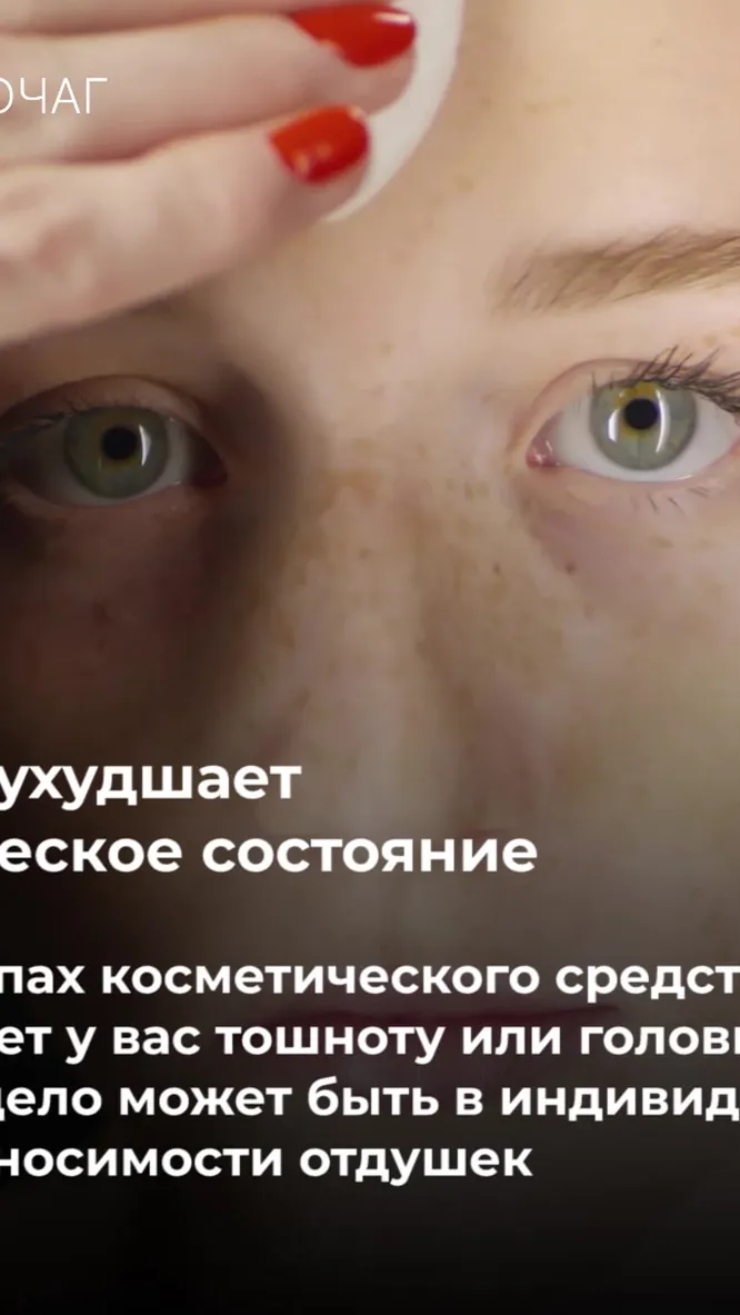 Нажми и смотри