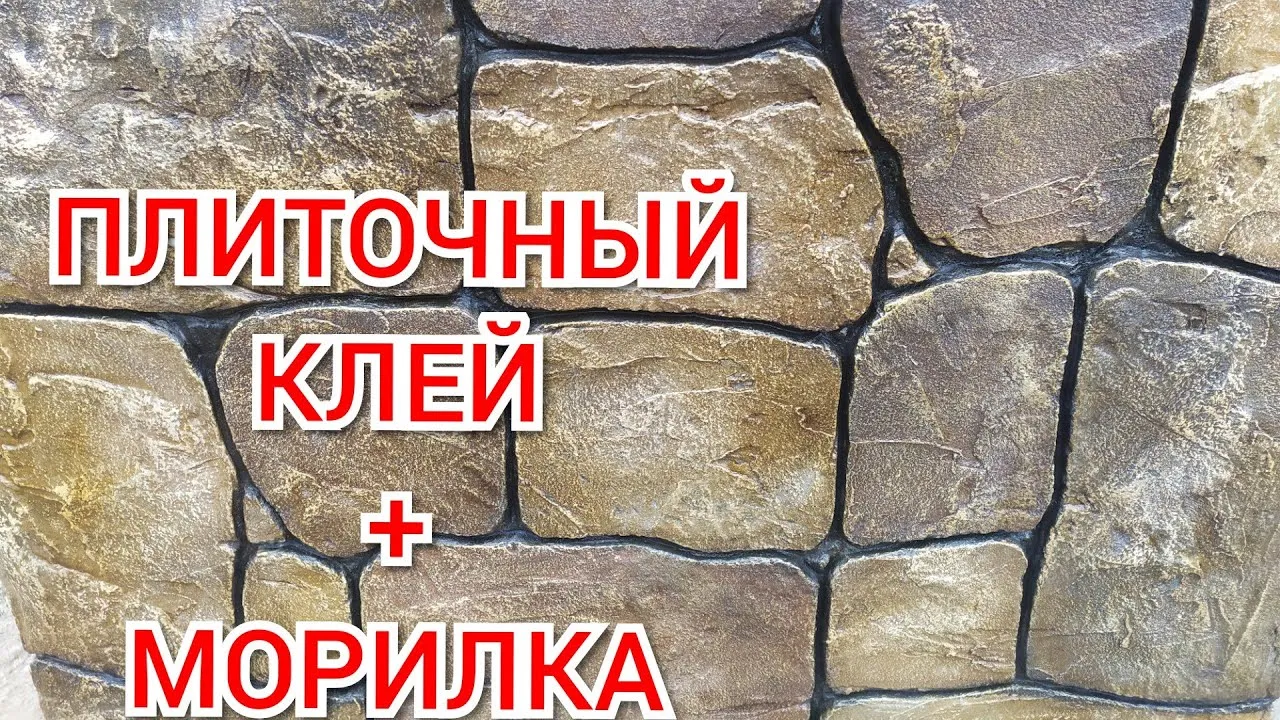 Нажми и смотри