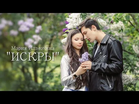 Нажми и смотри