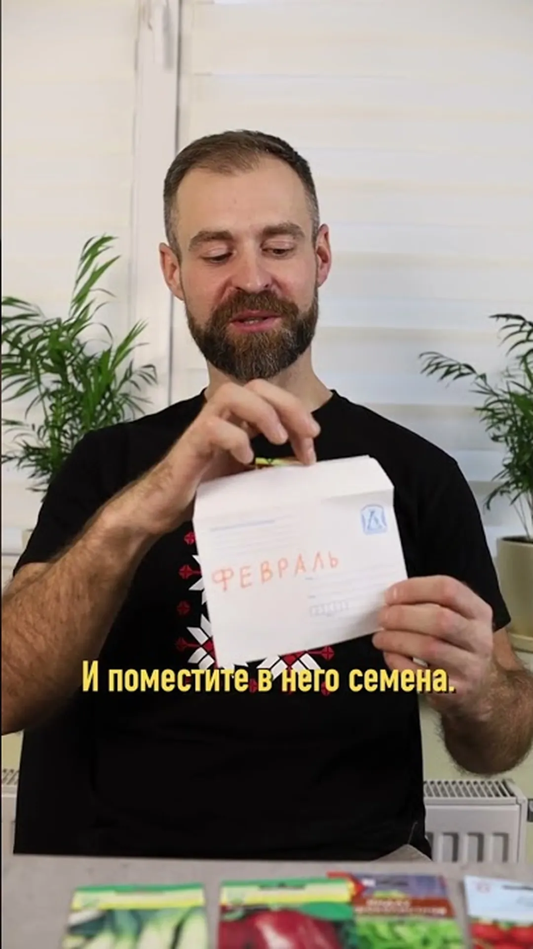 Нажми и смотри Нажми и смотри