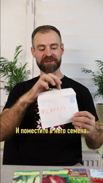 Нажми и смотри