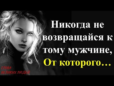 Нажми и смотри