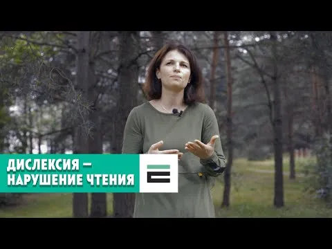 Нажми и смотри