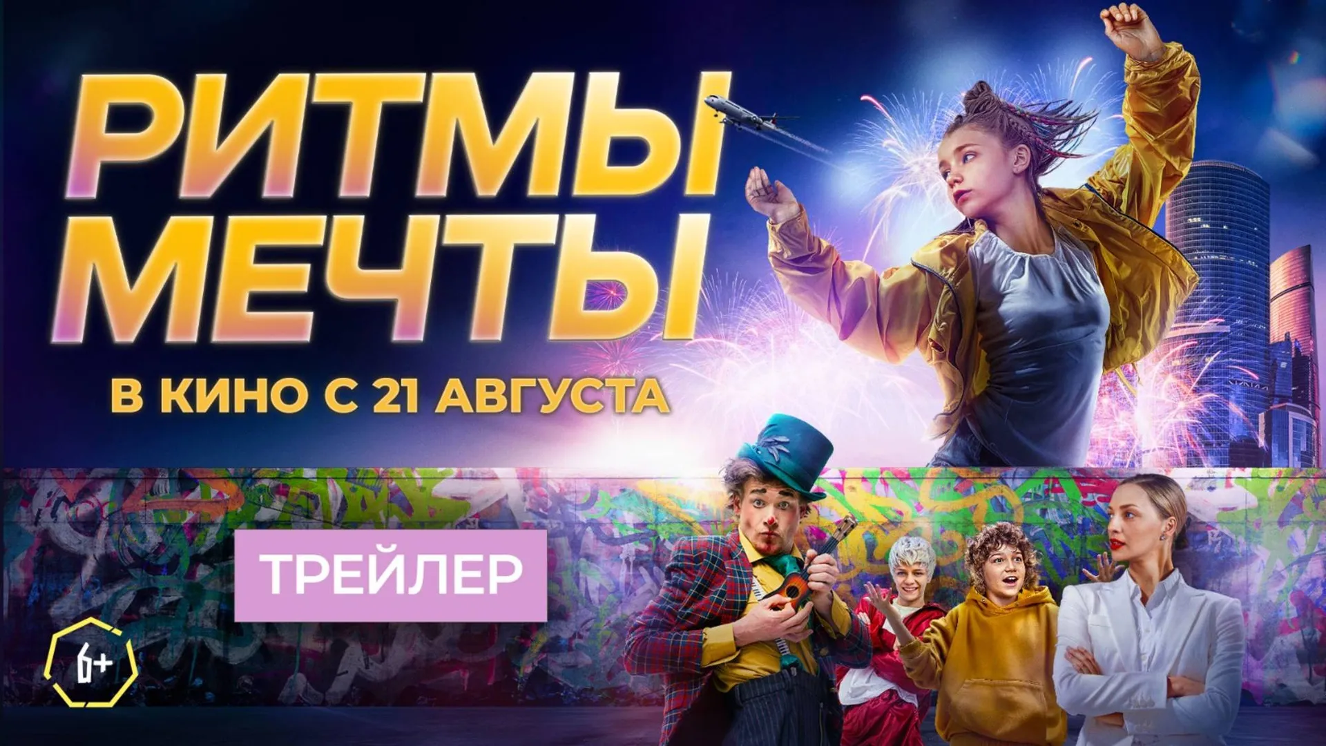 Нажми и смотри Нажми и смотри