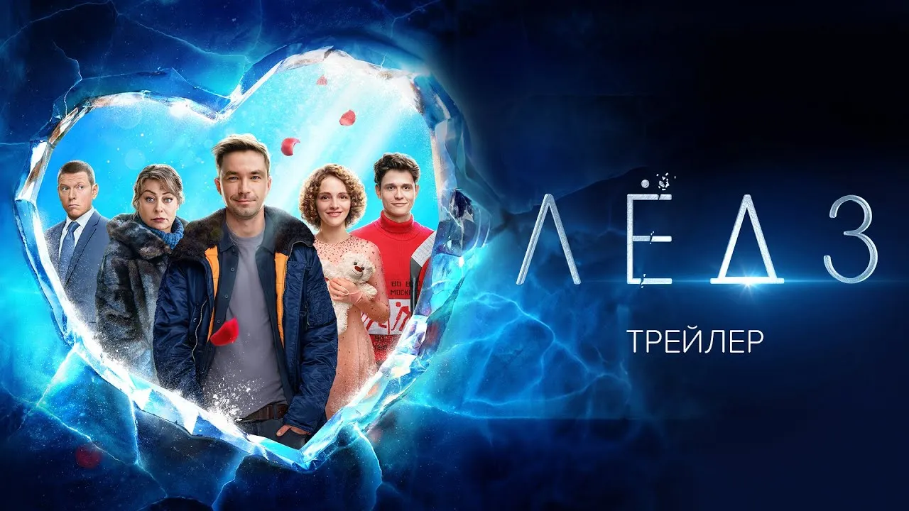 Нажми и смотри