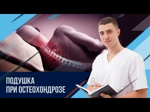 Нажми и смотри