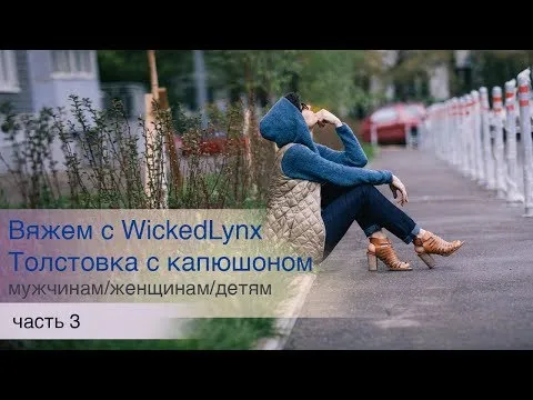 Нажми и смотри Нажми и смотри