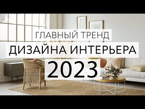 Нажми и смотри