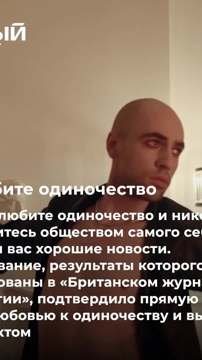 Нажми и смотри