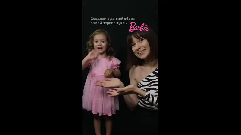 Нажми и смотри Нажми и смотри