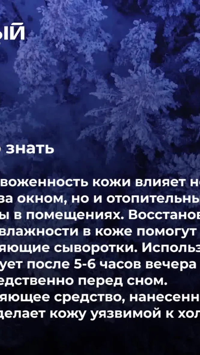 Нажми и смотри