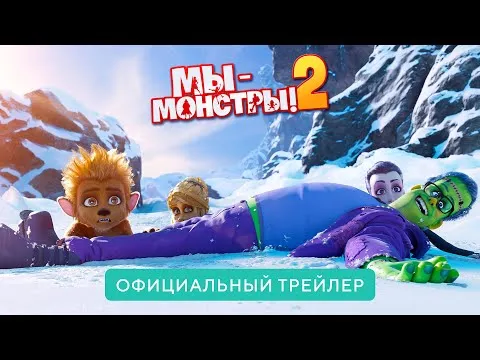 Нажми и смотри Нажми и смотри