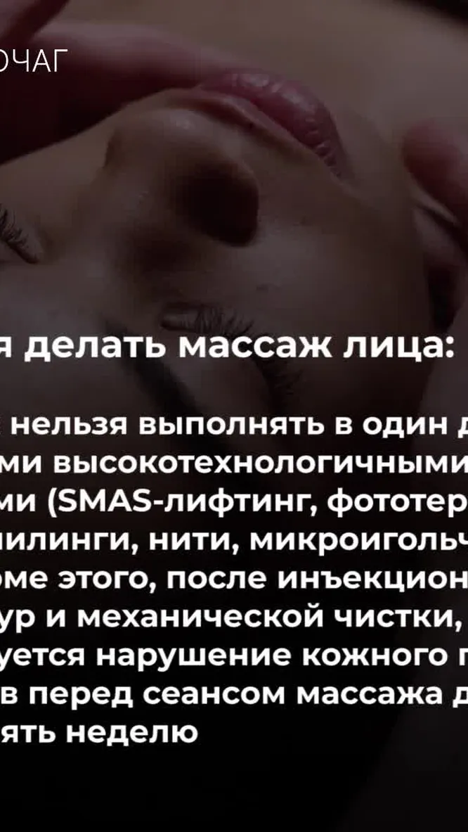Нажми и смотри