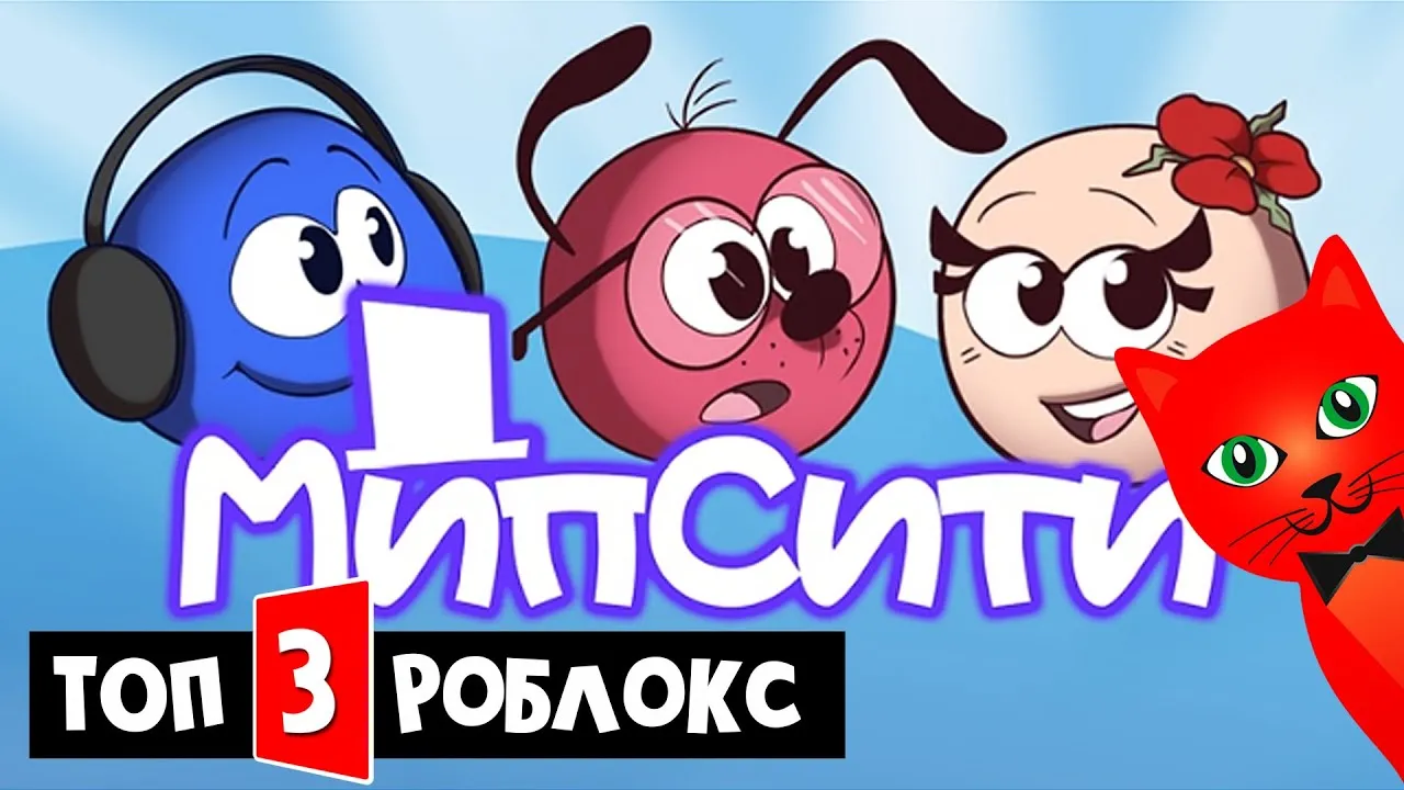 Нажми и смотри Нажми и смотри