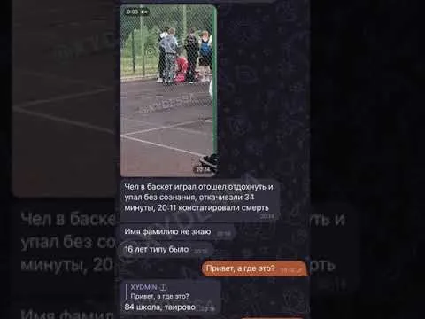 Нажми и смотри