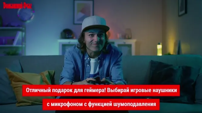 Нажми и смотри Нажми и смотри