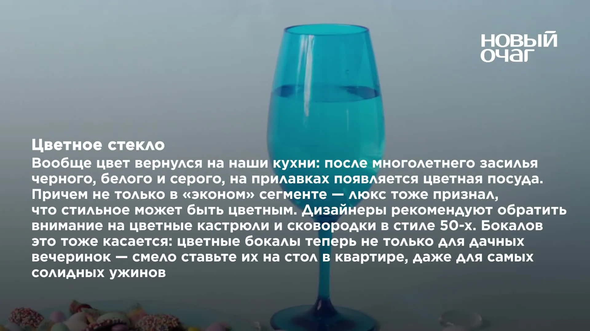 Нажми и смотри Нажми и смотри