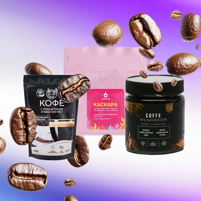 Где купить кофе с необычным вкусом? 20 напитков, которые стоит попробовать уже сегодня