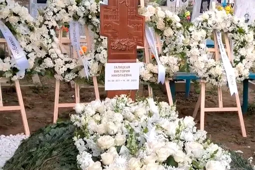 Могила супруги Галицкого