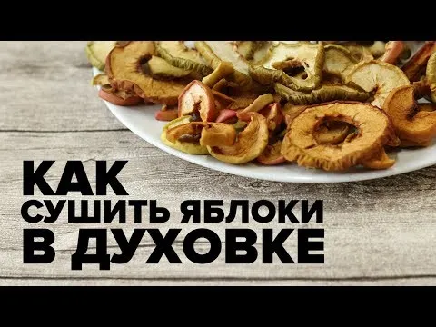 Нажми и смотри