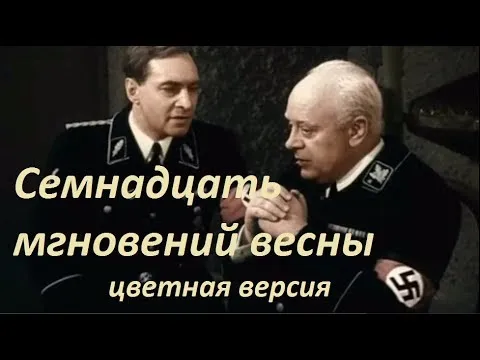 Нажми и смотри Нажми и смотри