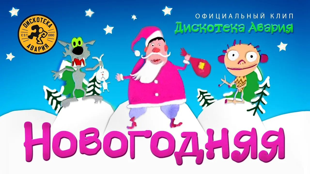Нажми и смотри Нажми и смотри
