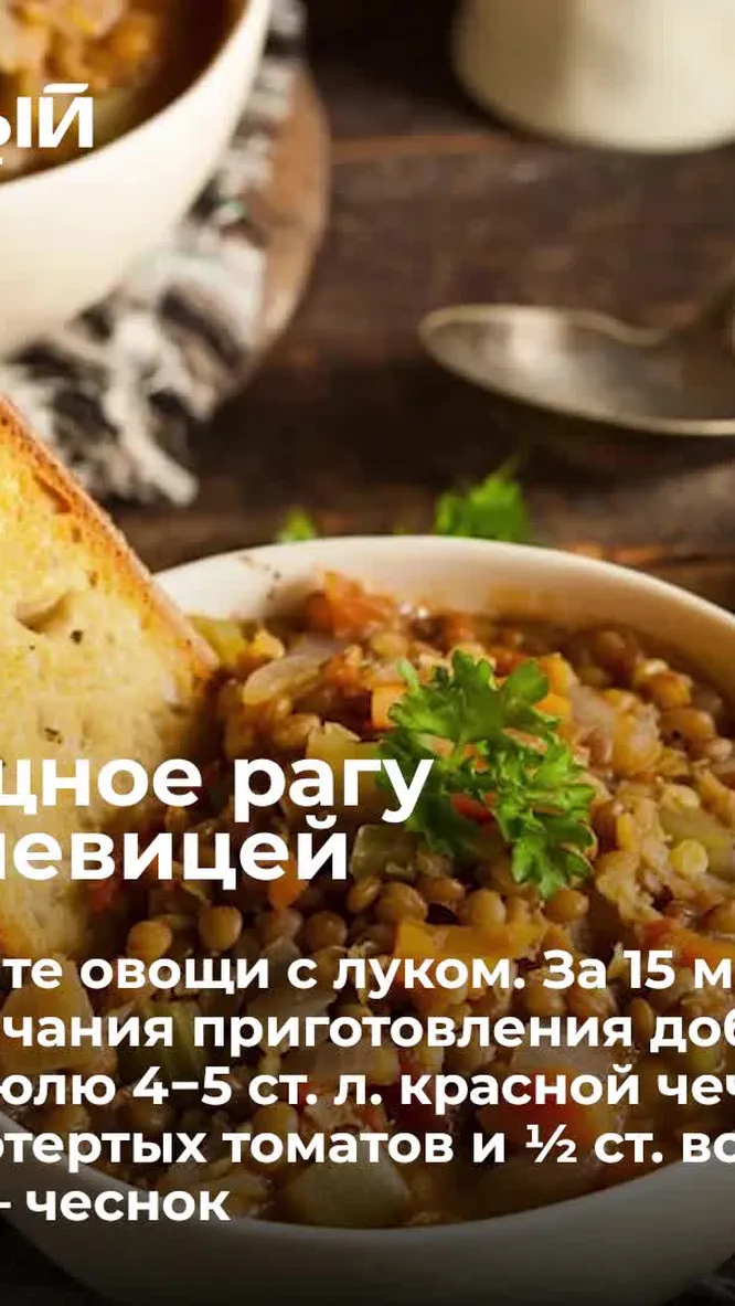 Нажми и смотри