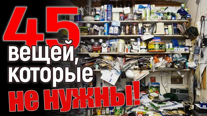 Нажми и смотри