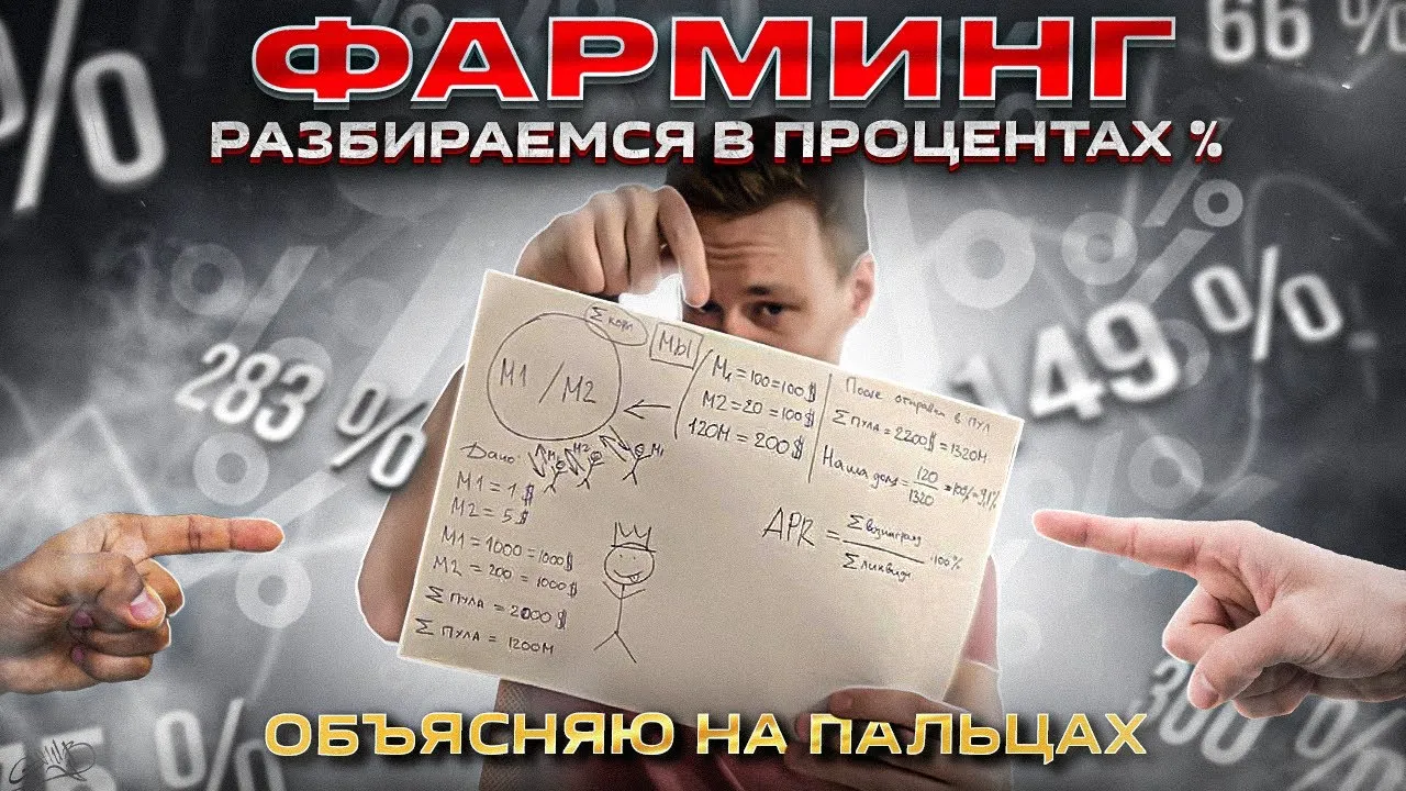 Нажми и смотри Нажми и смотри