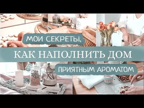 Нажми и смотри