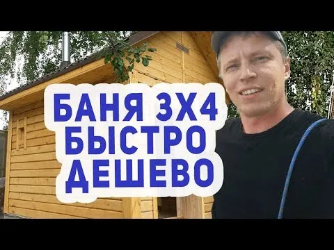 Нажми и смотри
