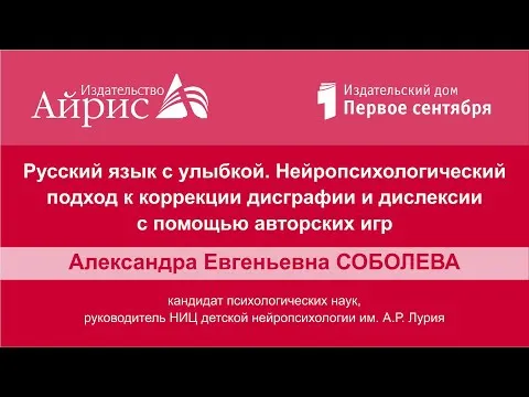 Нажми и смотри Нажми и смотри