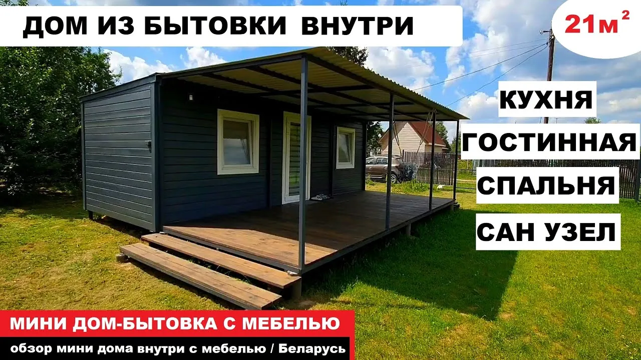Нажми и смотри Нажми и смотри