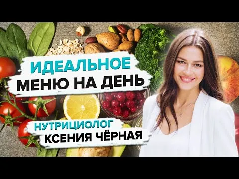 Нажми и смотри